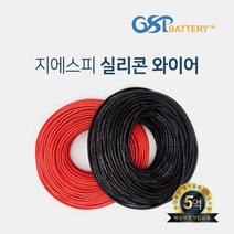 지에스피 실리콘와이어 케이블 배터리 기타용품, 블랙, 09.1AWG, 1개