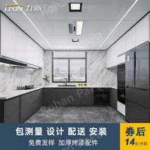 주방 욕실 천정재 천장시공 천장재 욕실타일, 포함하다, 슈프림 아트 A 0.6 두께