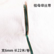 레몬 마들렌 쿠키 파인애플 월병 떡 화과자 꽃송편 큐브 케이크 포장지 100pcs, 그린리본(한롤약22m)
