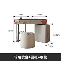 공주 LED 화장대 수납 코너 콘솔 북유럽 입식 원목 조명 럭셔리 엔틱 화이트 서랍, 조립식, 인조, 코너 화장대+스툴 (거울 미포함)