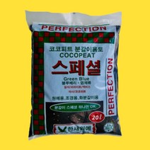 가드닝 다용도 분갈이흙 20L 식물 친환경 흙