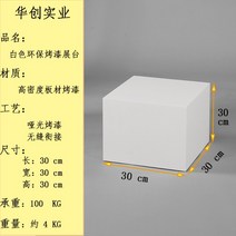 깔끔한 진열대 부스 전시장 전시 진열 상품진열 상품판매 마트 백화점, 30x30cm
