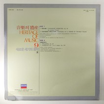 (중고LP) 엘가 서곡 런던의 거리에서. 본 윌리암스 토마스 탈리스 주제에 의한 환상곡. 시벨리우스 필란디아. 교향곡 제7번 C장조 (자켓 구김. 음반 미사용 상태 AA)