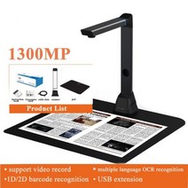 책스캔 북스캐너 북스캔 교사용 8mp-16mp hd 문서 카메라 스캐너 휴대용 책 스캐너 캡처 크기 a3 a4 파일용 전문 사진 스캐너, v13 1300mp