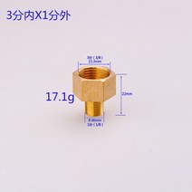 1/8 인치 1/4 인치 3/8 인치 1/2 인치 수나사 황동 피팅 육각 니플 커넥터 BSP 수나사 커넥터 퀵 어댑터, 02 Within 3x1