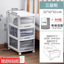 수납장 정리함 선반 옷 주방 투명 수납 플라스틱 원룸 다용도 책장 이동식, 1, C 페이스폭 32 안길이 42  높이 68 cm
