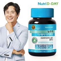 뉴트리디데이 [뉴트리디데이] 200억 생유산균투입 프로바이오틱스 골드 플러스 1병 1개월분, 선택완료, 단품없음