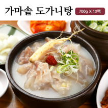 냉동 가마솥 도가니탕 도가니 스지, 도가니탕 700g X 10팩