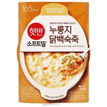 햇반 소프트밀 누룽지닭백숙죽 280g, 20개