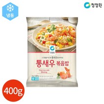 청정원 통새우 볶음밥 400g x 4봉, 없음, 4개