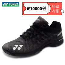 요넥스 YONEX Yy 울트라 라이트 전문 배드민턴 신발 통기성 미끄럼 방지 AZMEX 운동화
