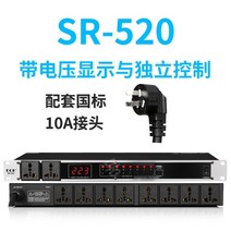 순차전원공급기 전원기 분배기 8채널 10채널, 04.D