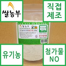 쌀농부 (국산) 유기농 귀리가루(오트밀)(볶은가루) 300g