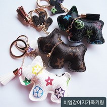 비엠 명품키링 비엠강아지키링 가죽키링 에어팟키링 자동차키링 핸드폰악세사리 핸드폰키링 예쁜키링, 1개, 브라운