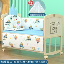 Belle 원목아기침대 신생아침대 유아용 저상형침대 토들러 어린이 안전 요람, 스탠다드침대+5종세트4