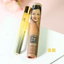 모던 레이디 향수 5 개입
