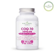 내추럴이믹스 코엔자임 Q10 캐나다 항산화 영양제 60캡슐 2개월분, 60정, 1개
