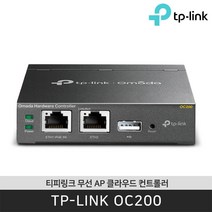 티피링크 OC200 무선 AP 클라우드 컨트롤러 / 공식판매점