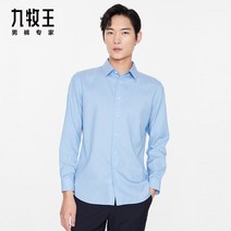 스트라이프긴팔셔츠 상점 같은스타일 구목왕 남자옷정장 긴소매 2022 봄계절 줄무늬 DP 링클프리 와이셔츠 3741814484