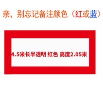 야외 대형 편의점 포차 차광막 파라솔 야외용 마당투명 천 광고 텐트 광장 우산 접는 천, 4.5m 반투명 천(칼라노트)