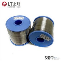 희성 일반납 1.0mm(1kg) LT소재 유연납 납땜 실납, 1.0, 1개
