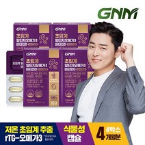 GNM 초임계 알티지오메가3 비타민D / rTG 비타민E 식물성캡슐, 4박스, 30캡슐