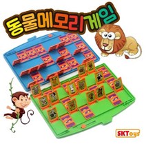 [AJZ_1732493] 동물 메모리 아이큐 보드게임 파티게임 전략게임 가족보드게임 재밌는게임 메모리보드게임