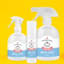 무지개빛세상 장난감소독제, 100ml