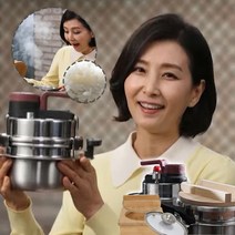[인포벨홈쇼핑]몬타 독일 5분 점보 솥밥 누룽지 가마솥 압력 밥솥 1인용 2인용 3 4인용 냄비밥 찥솥, 1L, 1개
