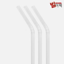 자바라 음료 투명 자바라빨대 7x25cm 빨대 500개