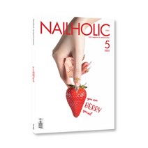 NAILHOLIC 네일홀릭 2022년 5월호, 위아더컴퍼니