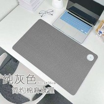 온열데스크패드 온열마우스패드 키보드 책상온열매트 사무실 수족냉증, 3660순회색