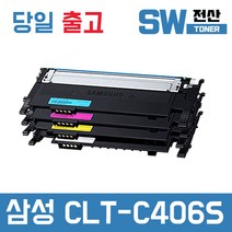 삼성 CLT-K406S 토너 CLP-360 CLX-3300 3304 3307W 3305W 재생, 파랑