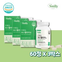 뉴일리 초록입 인도산 보스웰리아 490mg 60정 3박스