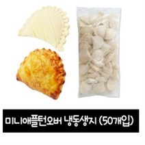 서울식품 미니애플턴오버 (드), 40g, 100개입
