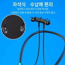 목걸이 블루투스 이어폰, 분홍색