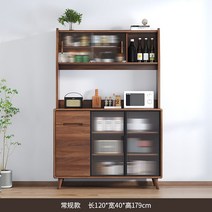 탕비실장 타공보드 다용도수납장 커피머신장 부엌보조장 빈티지 정리함 레트로, F. 120x40x179cm
