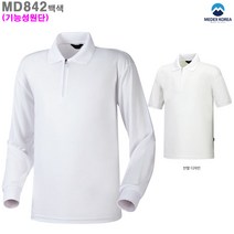 메덱스 (MD842WH) 남녀공용 고급쿨론메쉬원단 앞지퍼긴팔 반팔카라티_라인몰티셔츠