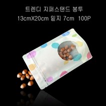 UH+트래디션 지퍼스탠드 봉투 13X20cm 밑지7cm 100매_S/N:A7+478A95 ; 쌀포장지 봉투 포장봉투 비닐포장지 견과봉투 농산물봉투 창봉투 비닐봉지 파