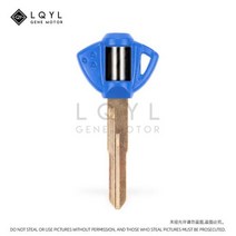 배기 파이프 보호 오토바이 열쇠 교체 스즈키, 1 PCS Blue R