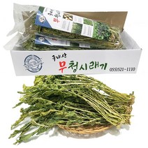 국내산 자연건조 무청 시래기 건 시래기, 1개, 300g