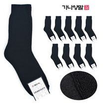 가나양말 남자 여자 세침쿠션 장목양말 10켤레 겨울 방한 따뜻한 이중바닥 양말