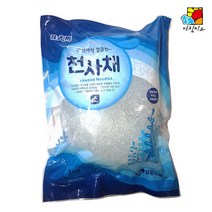 천사채 소 면 1kg 당면 샐러드 요리 실곤약 파는곳 해초 샐러드 밀가루 대신 실 소 대, 천사채 소 1kg