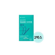 휴 살사라진 락토페린 14정 2박스 코스트코 도매