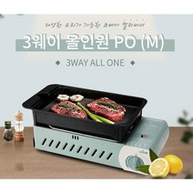 [코베아] 3WAY 올인원 kGG-0904PO(M)