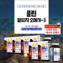오메가3리 비린내안나는 미국 수입오메가3 알티지오 정제어유 중성지방 혈중 고콜레스테롤 혈행 혈액 순환 개선 에 좋은 온가족 미국 직수입 울트라 클린 멸치 알티지 오메가3 비타민D, 4+2(1년분)