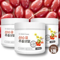 Charm 국산 산수유 농축 추출 분말 가루 200g 3병