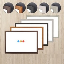 유니크 몰딩인테리어 화이트보드(60x120) 오늘출발/내일도착, 월넛 몰딩