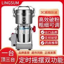 식재료 다용도 곡물 분쇄기 파쇄기 약재 업소용 커피 가정용 믹서기 미세, 800g 업그레이드(동력모터) 304통/칼날