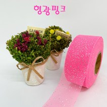 제이제이리본 쉬폰빤짝이리본 40mm 길이 50YD, 형광핑크